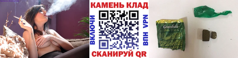 ГАШИШ Cannabis Абаза