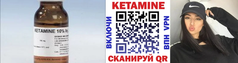 КЕТАМИН ketamine  KRAKEN ТОР  Абаза 