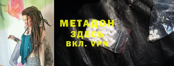 соль курить ск Куйбышев