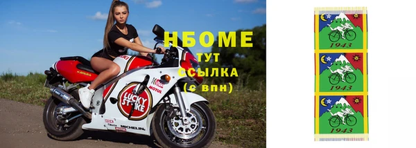 мяу мяу кристалл Абинск
