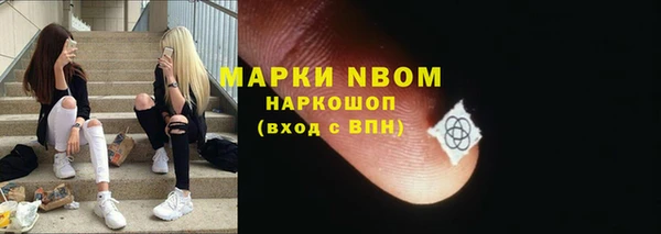 скорость mdpv Алексеевка