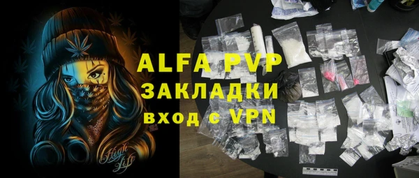 скорость mdpv Алексеевка