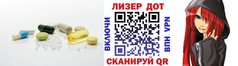 мега ONION  Абаза  ЛСД экстази кислота 