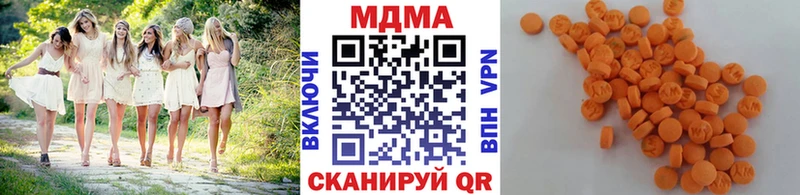 МДМА Molly  цена   hydra маркетплейс  Абаза 