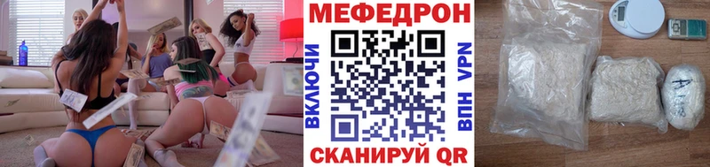 где продают   Абаза  Мефедрон 4 MMC 