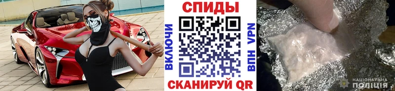 Метамфетамин мет Абаза