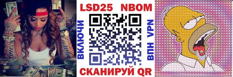 Марки 25I-NBOMe 1,8мг  магазин продажи   Абаза 