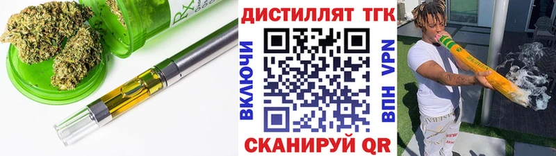 где продают   Абаза  мега ССЫЛКА  ТГК Wax 
